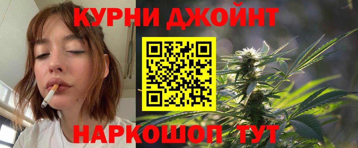 Бошки Шишки VHQ Великий Новгород