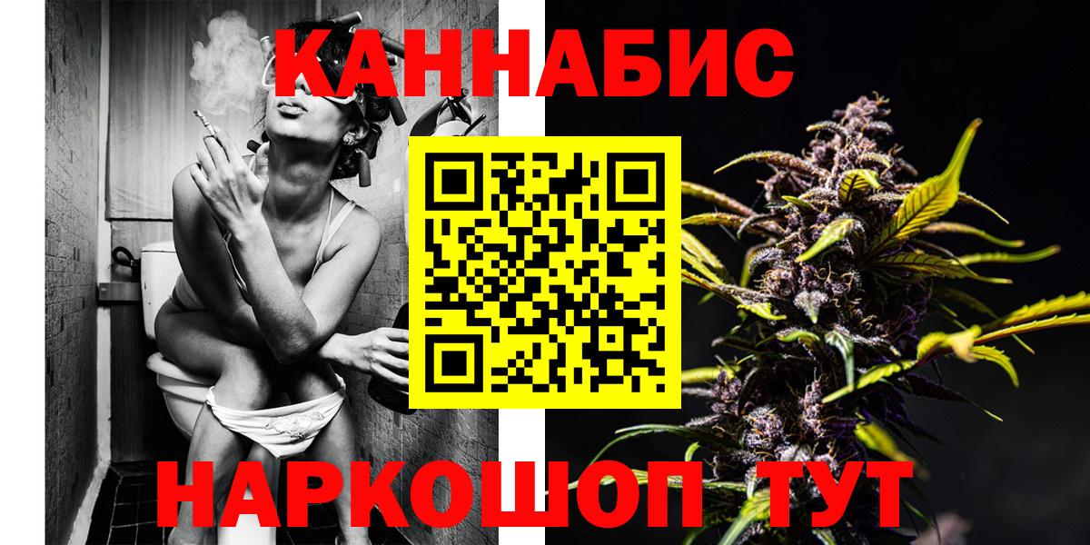 Шишки марихуана гибрид  Вход с VPN  Великий Новгород  Бошки марихуана THC 21%  Канабис Amnesia 
